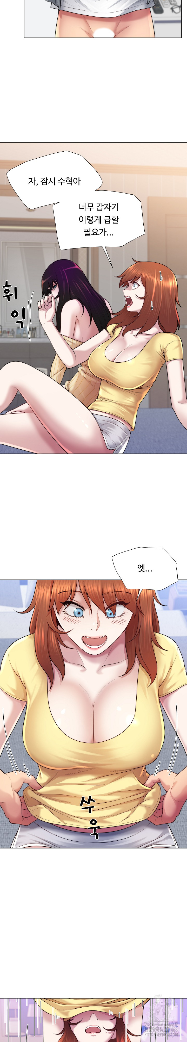 Wanna Become a Dad or a Boyfriend? Raw Chapter 44 - Page 3