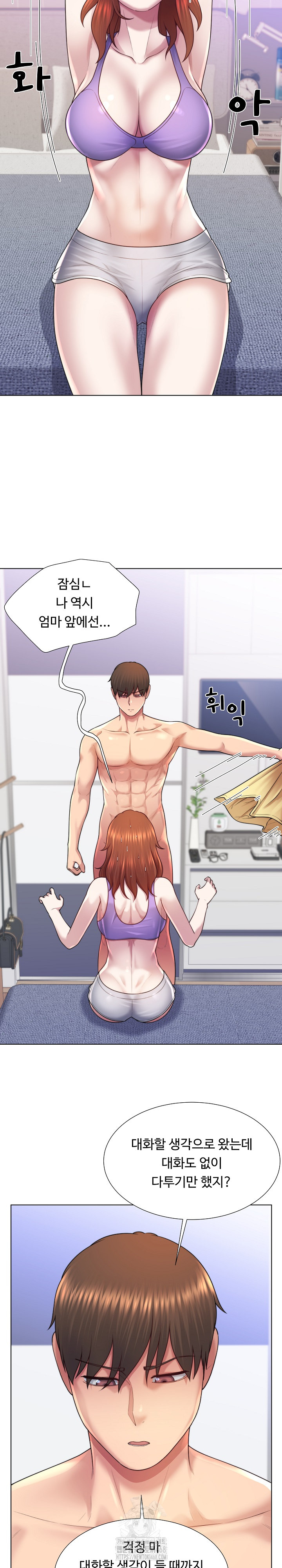 Wanna Become a Dad or a Boyfriend? Raw Chapter 44 - Page 4