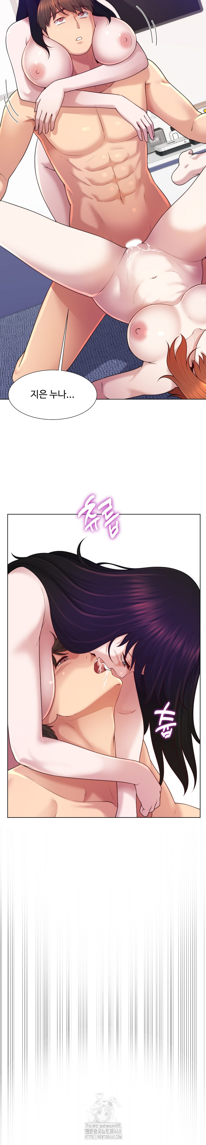 Wanna Become a Dad or a Boyfriend? Raw Chapter 46 - Page 18