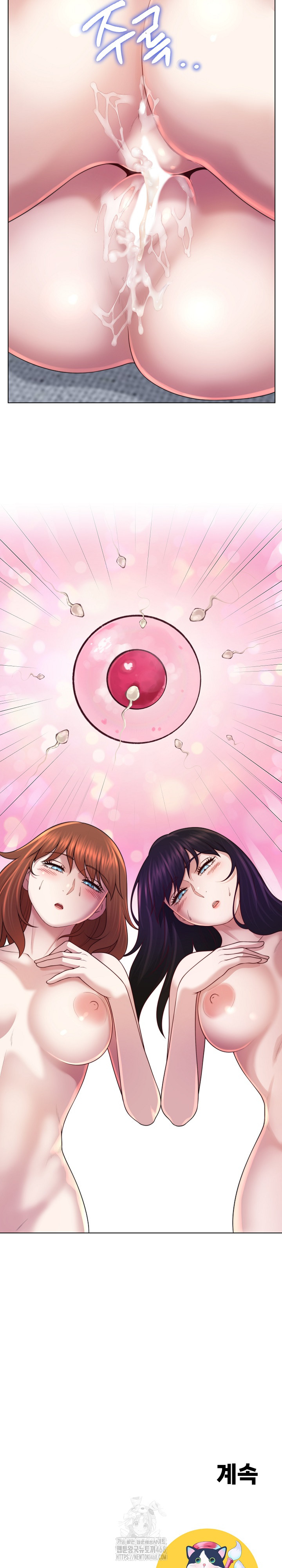 Wanna Become a Dad or a Boyfriend? Raw Chapter 46 - Page 29