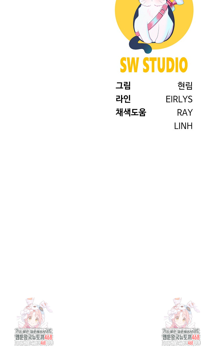 Wanna Become a Dad or a Boyfriend? Raw Chapter 46 - Page 30