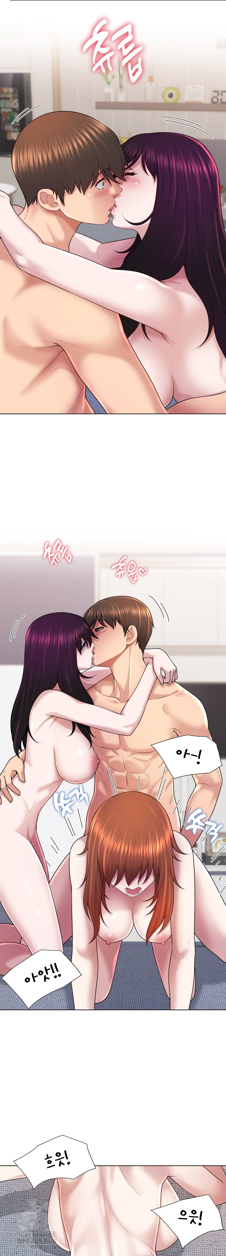 Wanna Become a Dad or a Boyfriend? Raw Chapter 46 - Page 5