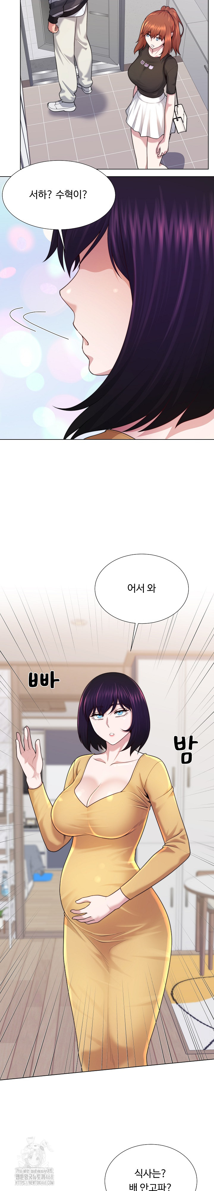 Wanna Become a Dad or a Boyfriend? Raw Chapter 47 - Page 12