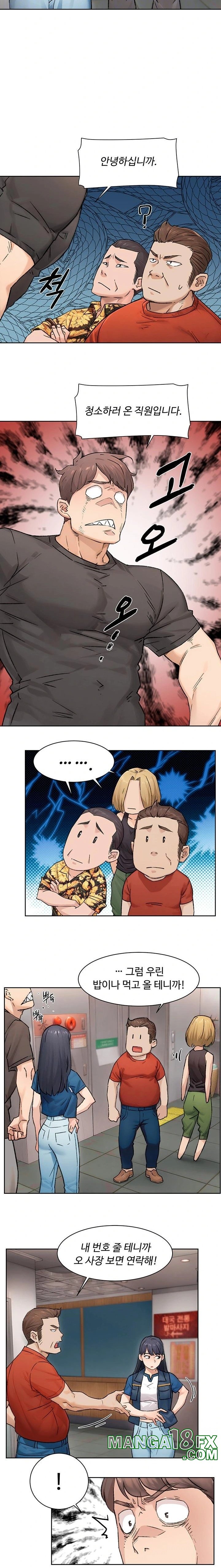 Cleaning Service Raw Chapter 13 - Page 8