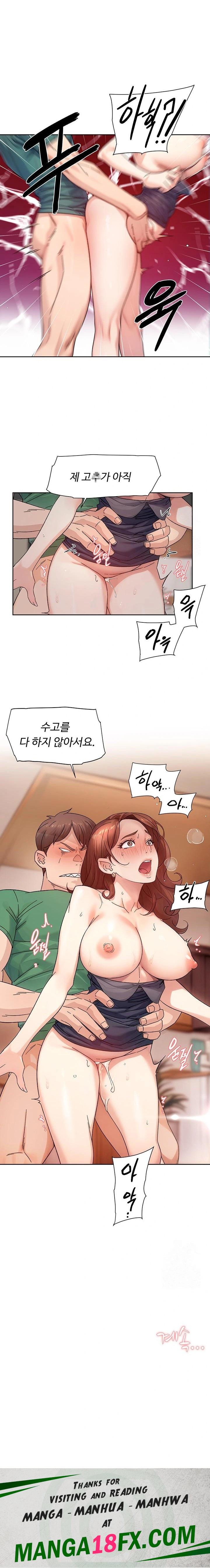 Cleaning Service Raw Chapter 23 - Page 13