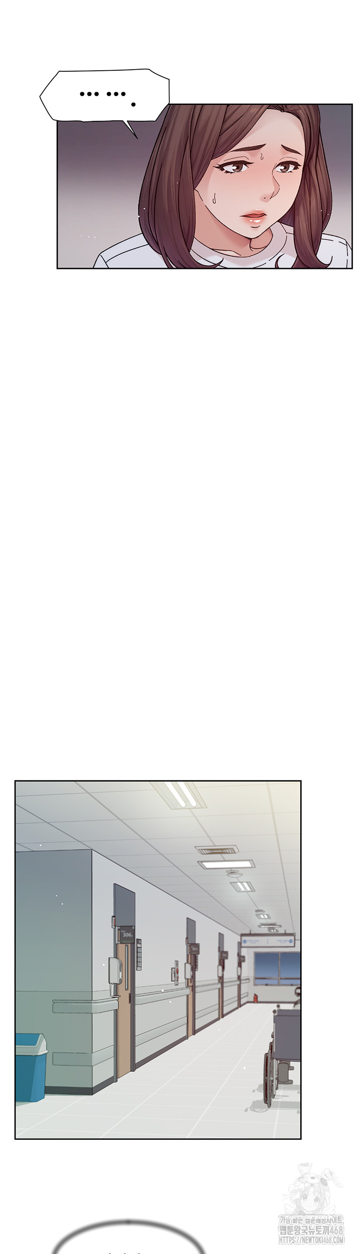 Cleaning Service Raw Chapter 25 - Page 13