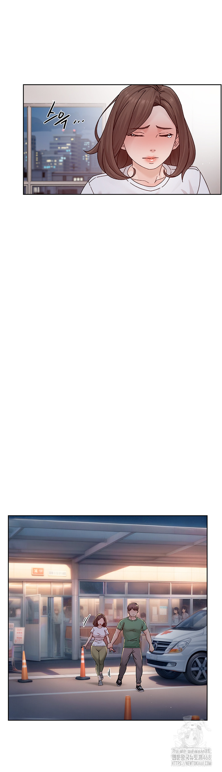 Cleaning Service Raw Chapter 25 - Page 25