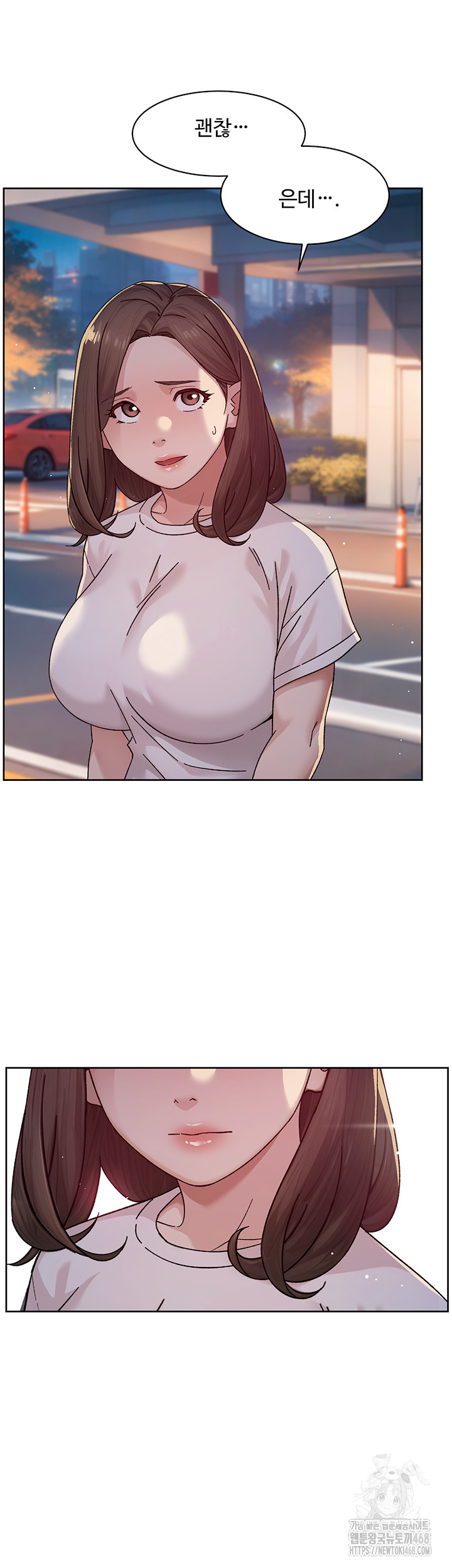 Cleaning Service Raw Chapter 25 - Page 38