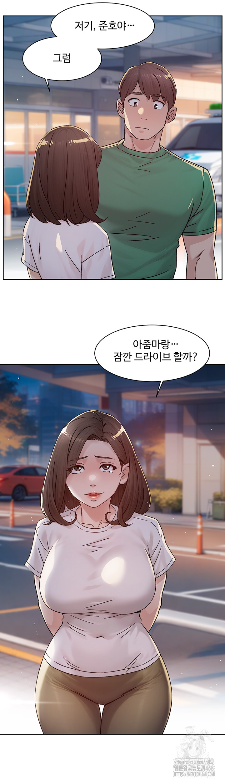 Cleaning Service Raw Chapter 25 - Page 40