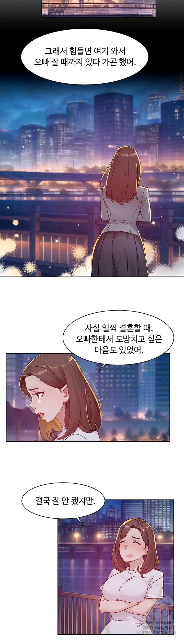 Cleaning Service Raw Chapter 26 - Page 6