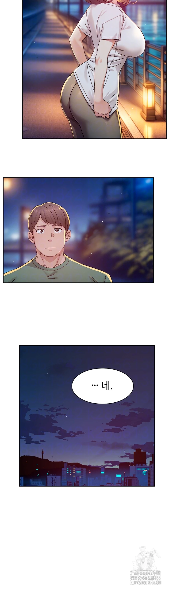 Cleaning Service Raw Chapter 26 - Page 8