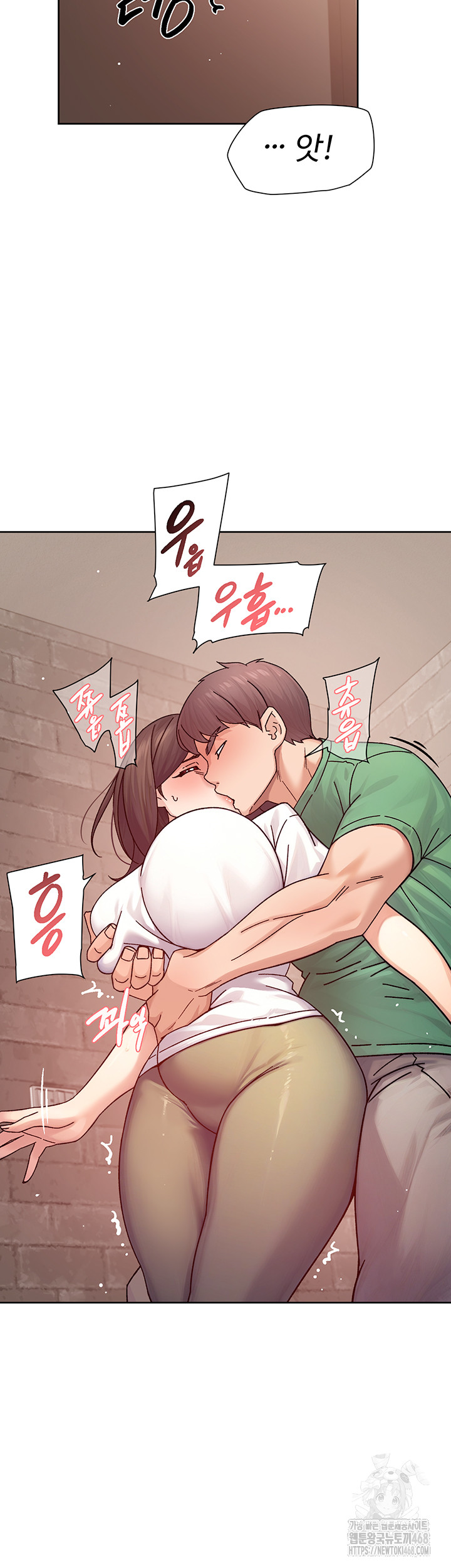 Cleaning Service Raw Chapter 27 - Page 35