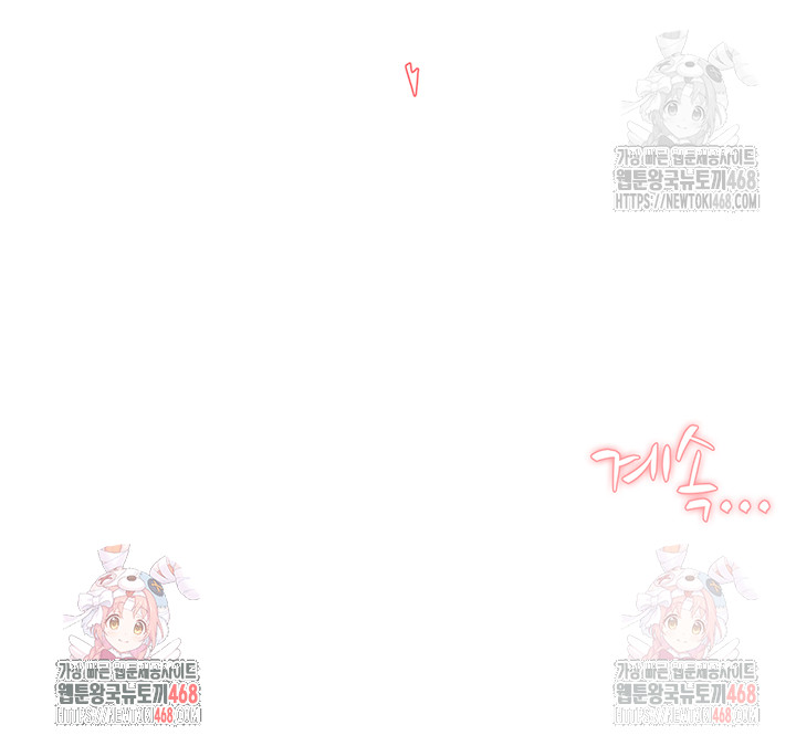 Cleaning Service Raw Chapter 28 - Page 26