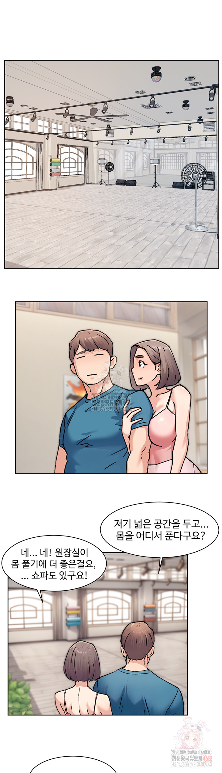 Cleaning Service Raw Chapter 31 - Page 5