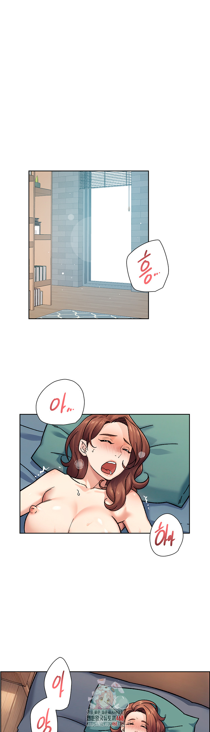 Cleaning Service Raw Chapter 36 - Page 1