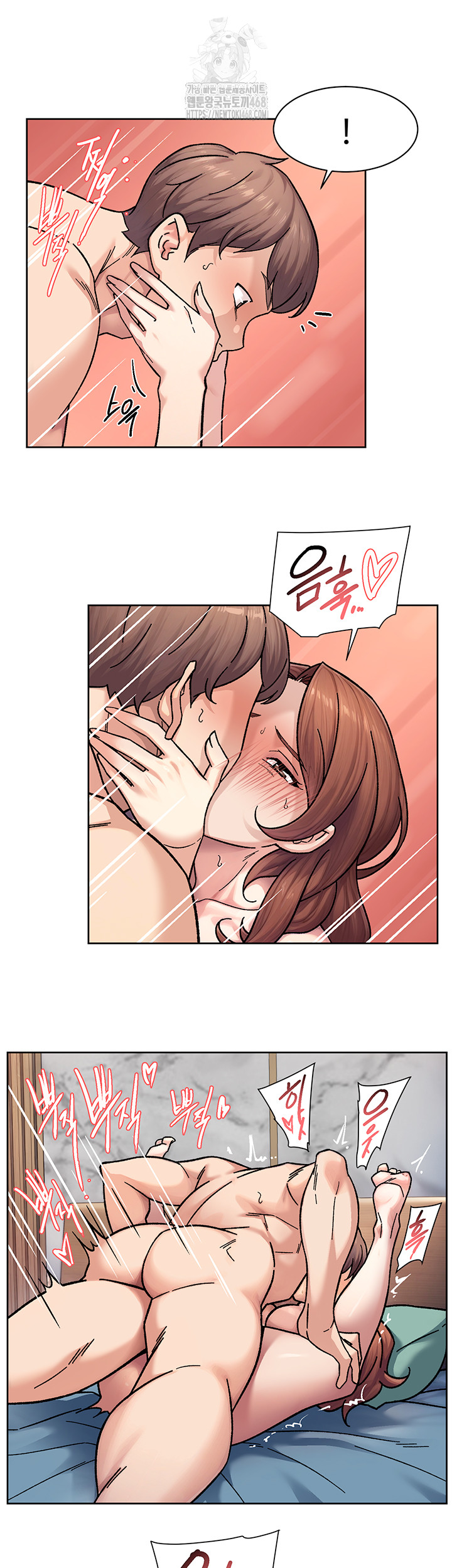 Cleaning Service Raw Chapter 36 - Page 24