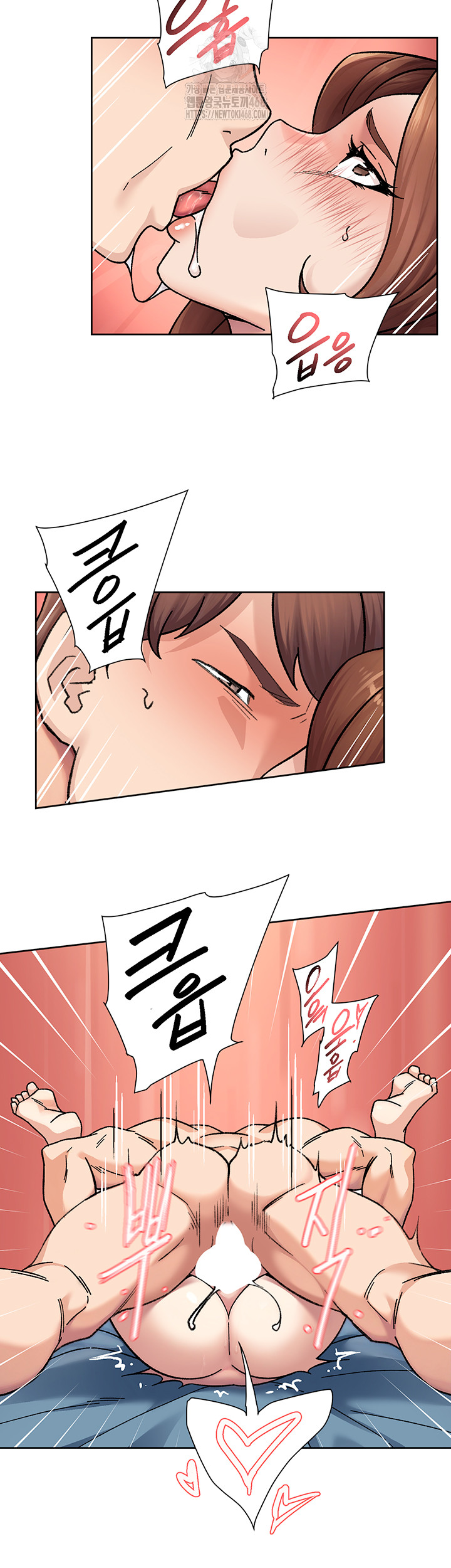 Cleaning Service Raw Chapter 36 - Page 25