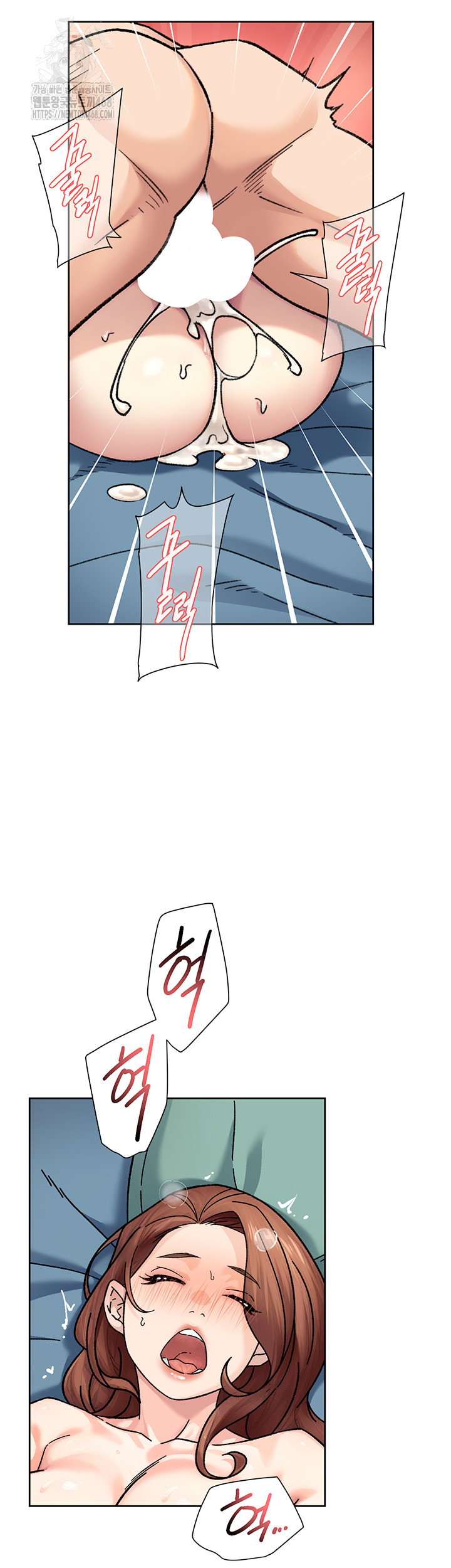 Cleaning Service Raw Chapter 36 - Page 27