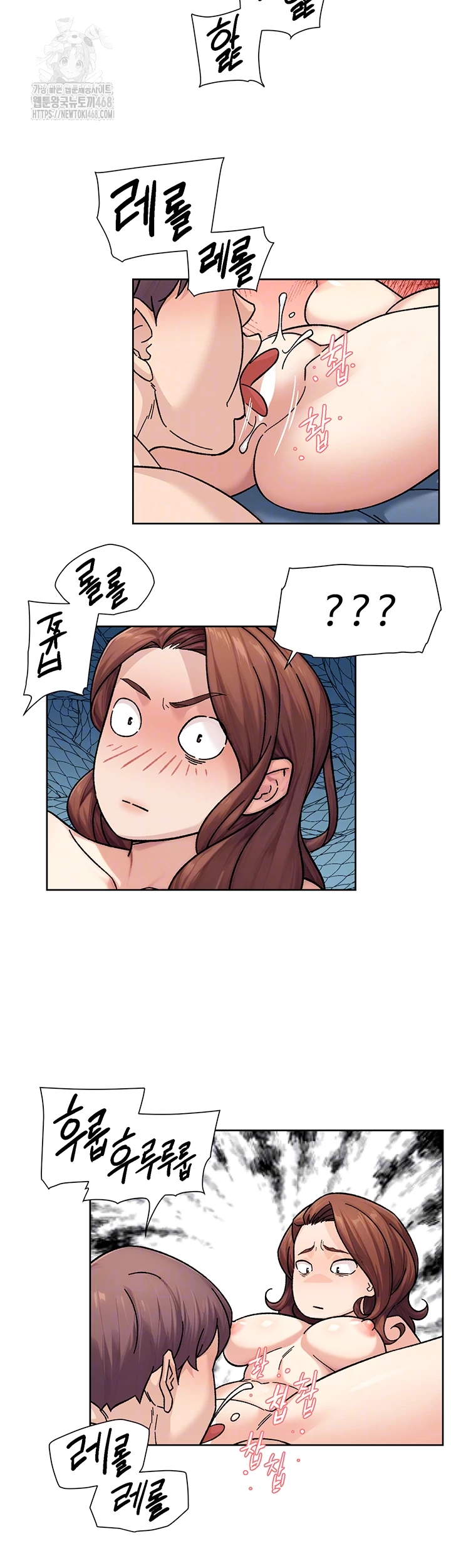 Cleaning Service Raw Chapter 36 - Page 4