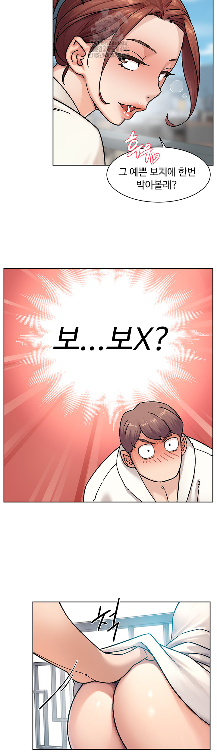 Cleaning Service Raw Chapter 37 - Page 20