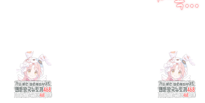 Cleaning Service Raw Chapter 37 - Page 29