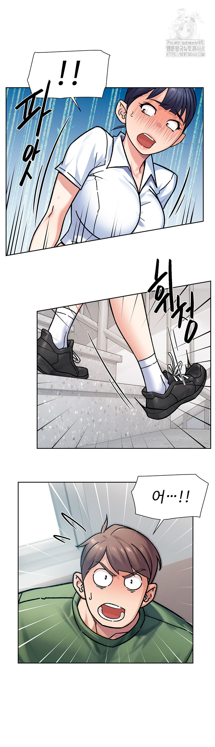 Cleaning Service Raw Chapter 39 - Page 10