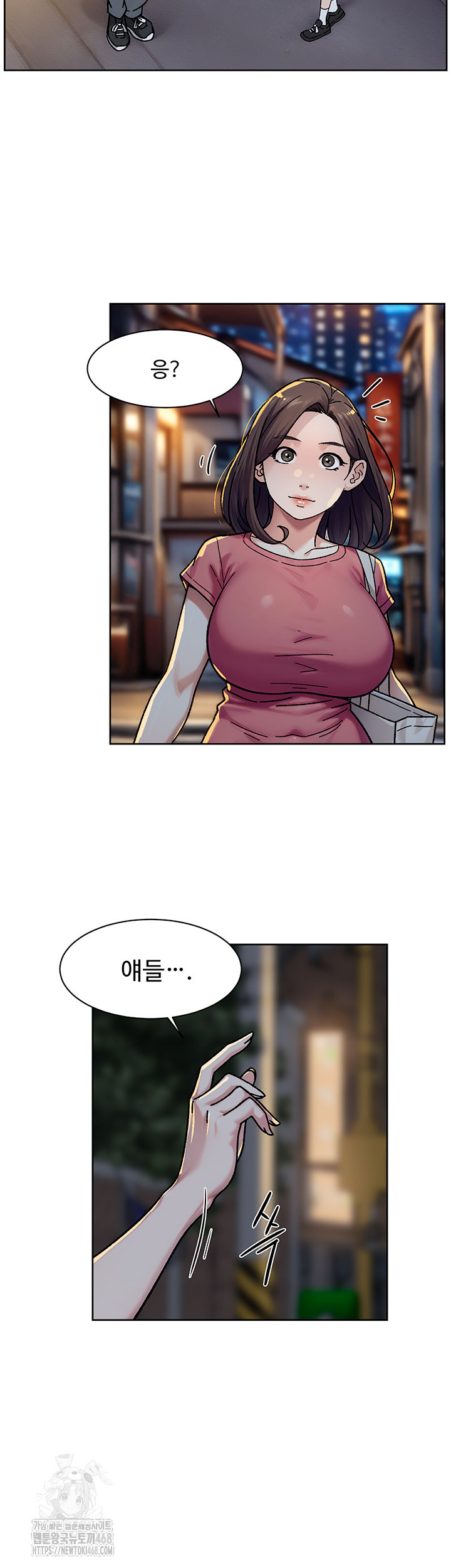 Cleaning Service Raw Chapter 39 - Page 26