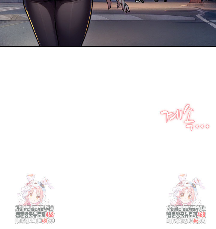 Cleaning Service Raw Chapter 39 - Page 28