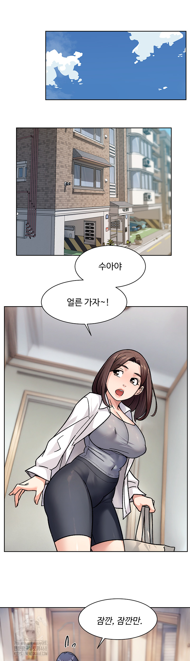 Cleaning Service Raw Chapter 40 - Page 19