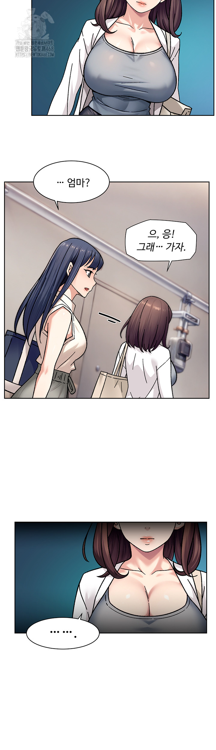 Cleaning Service Raw Chapter 40 - Page 23