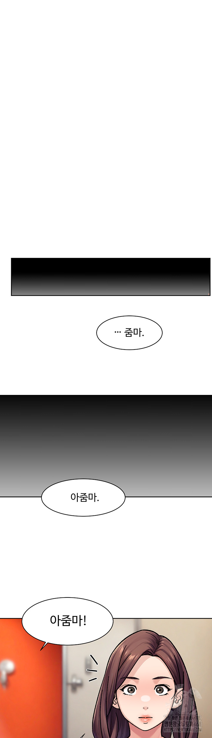 Cleaning Service Raw Chapter 40 - Page 25