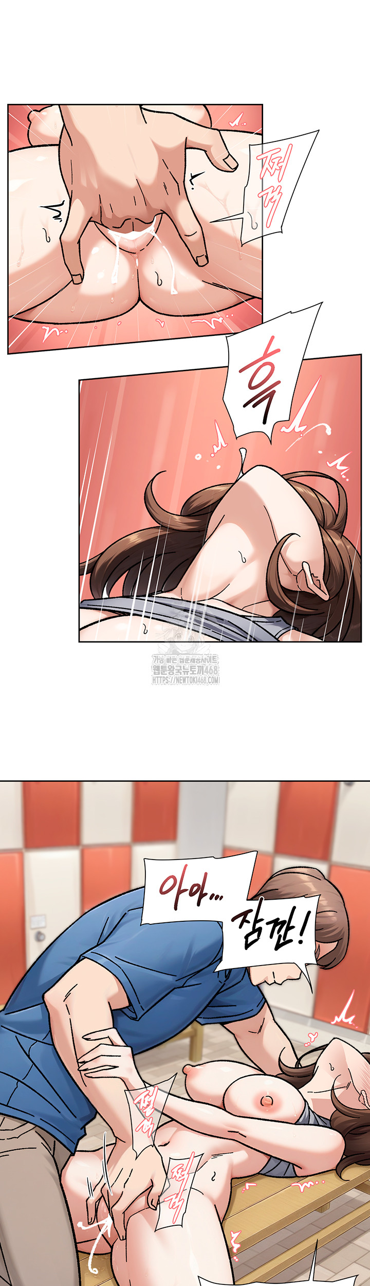 Cleaning Service Raw Chapter 41 - Page 19