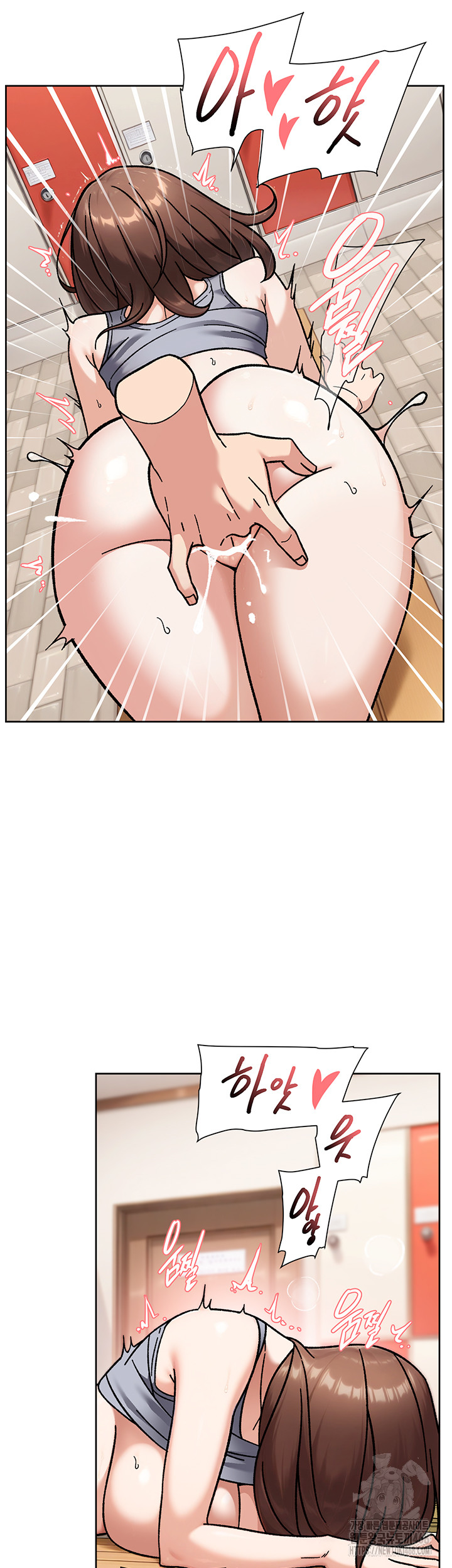 Cleaning Service Raw Chapter 41 - Page 22