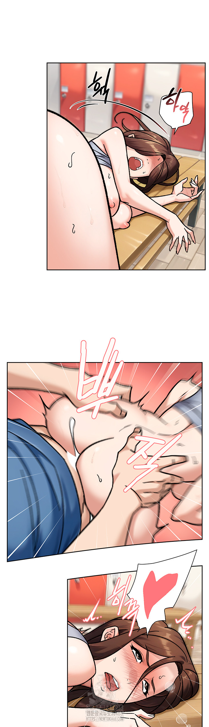 Cleaning Service Raw Chapter 41 - Page 34