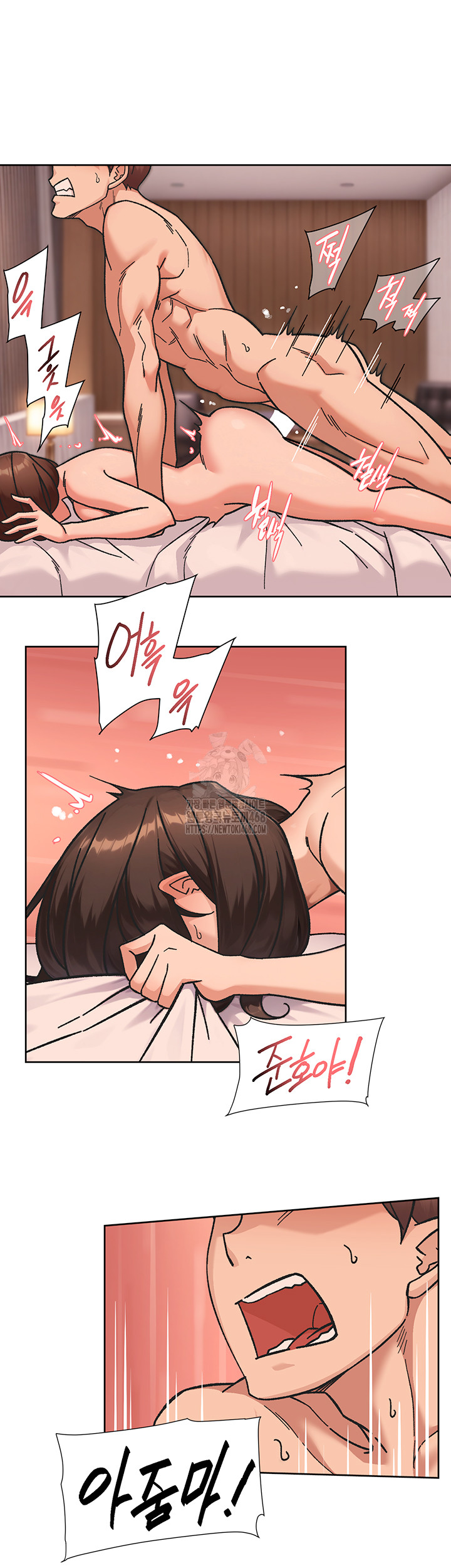 Cleaning Service Raw Chapter 42 - Page 25