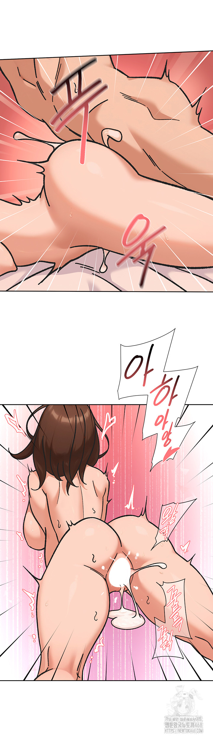 Cleaning Service Raw Chapter 42 - Page 26