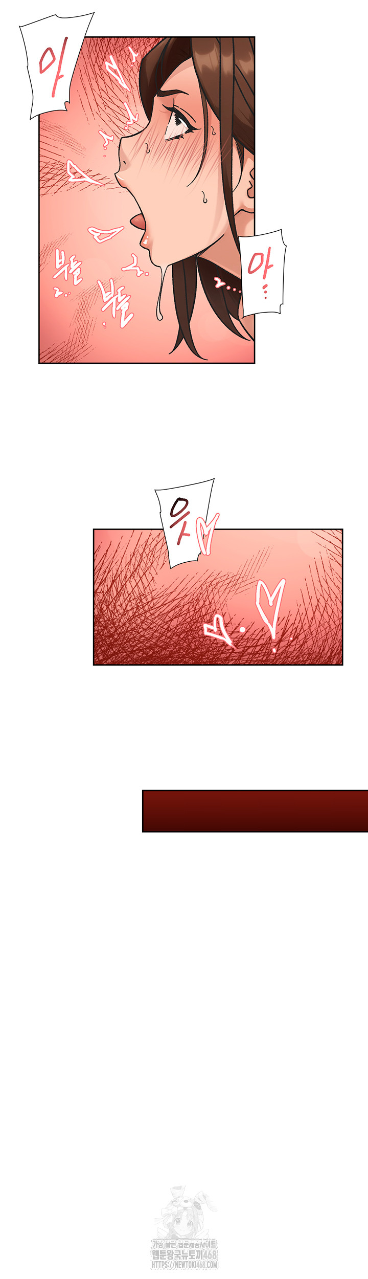 Cleaning Service Raw Chapter 42 - Page 28