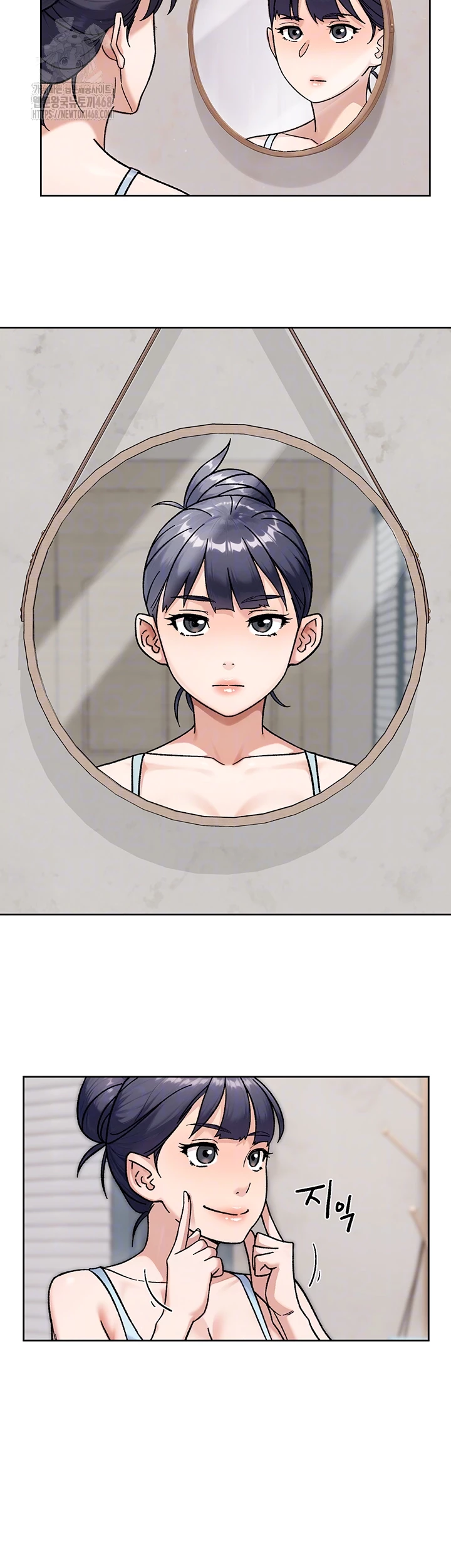 Cleaning Service Raw Chapter 42 - Page 8