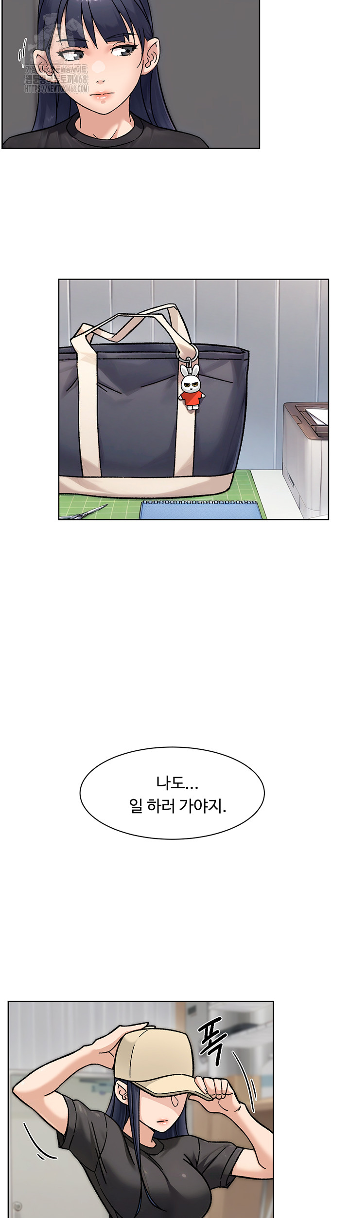 Cleaning Service Raw Chapter 43 - Page 10