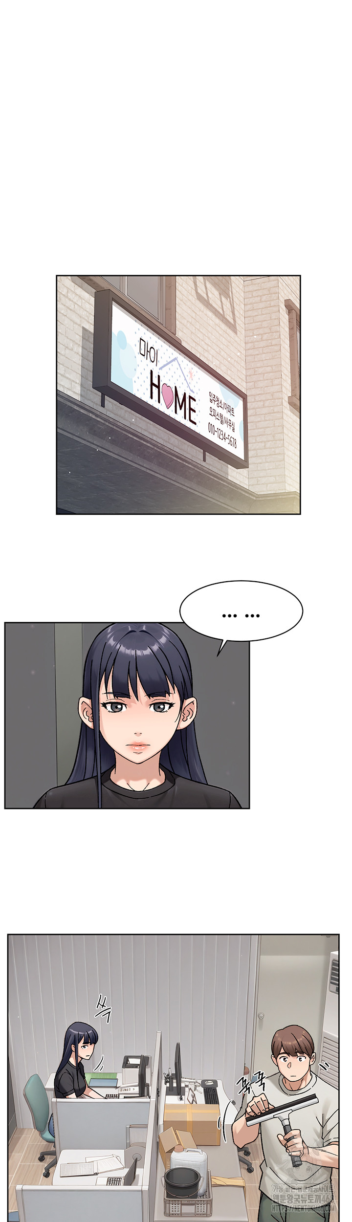 Cleaning Service Raw Chapter 43 - Page 3