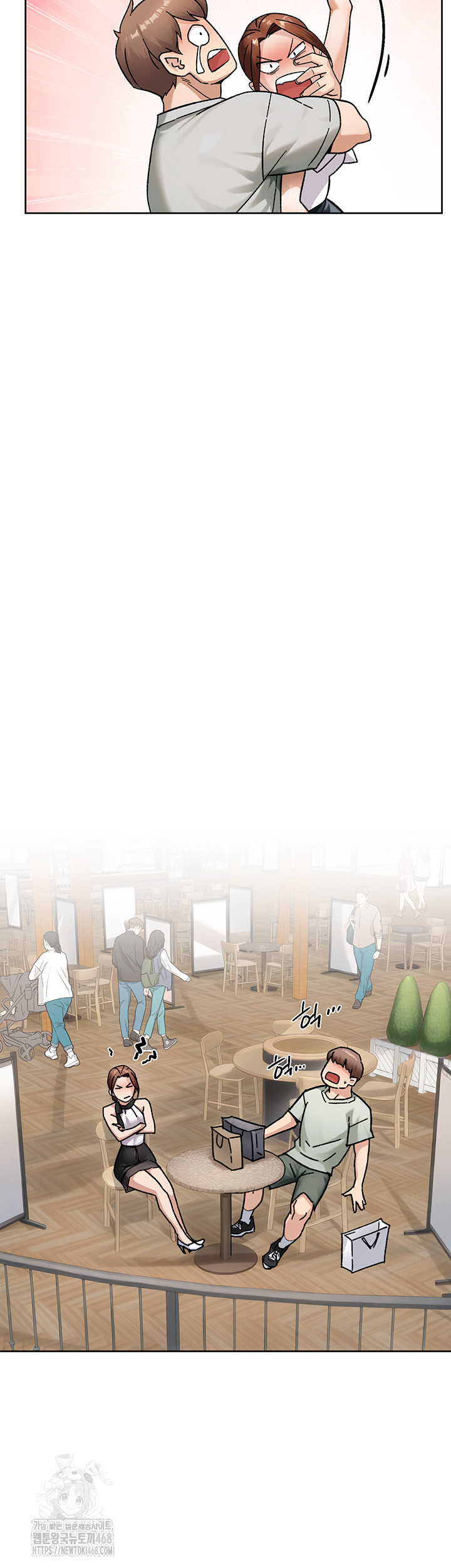 Cleaning Service Raw Chapter 43 - Page 31