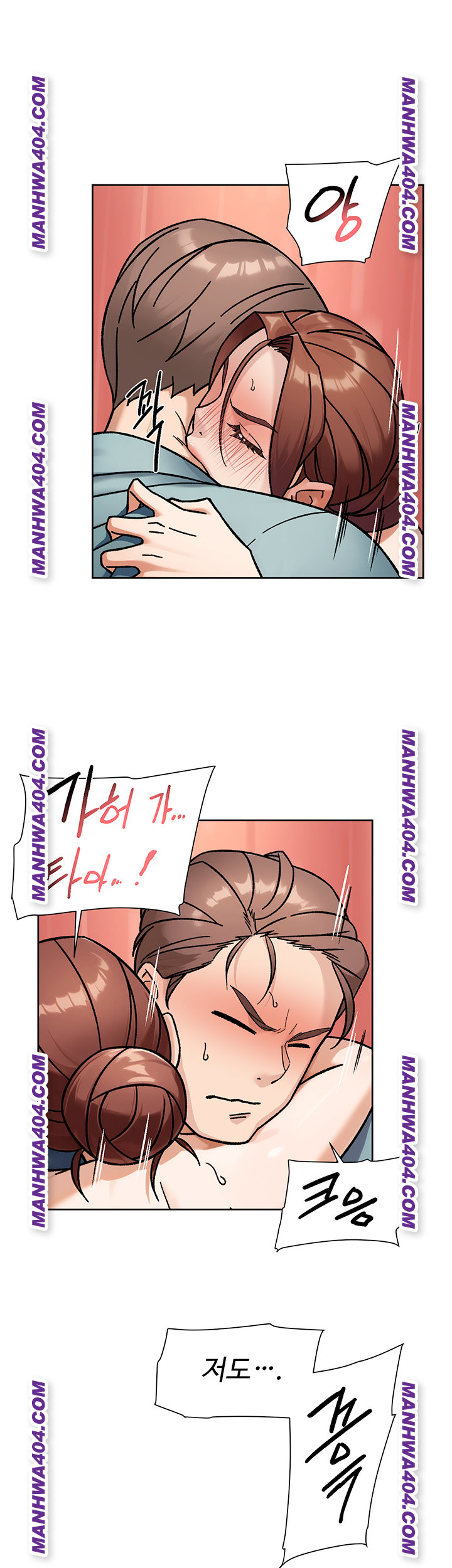 Cleaning Service Raw Chapter 44 - Page 32