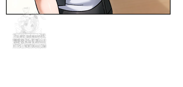 Cleaning Service Raw Chapter 45 - Page 16