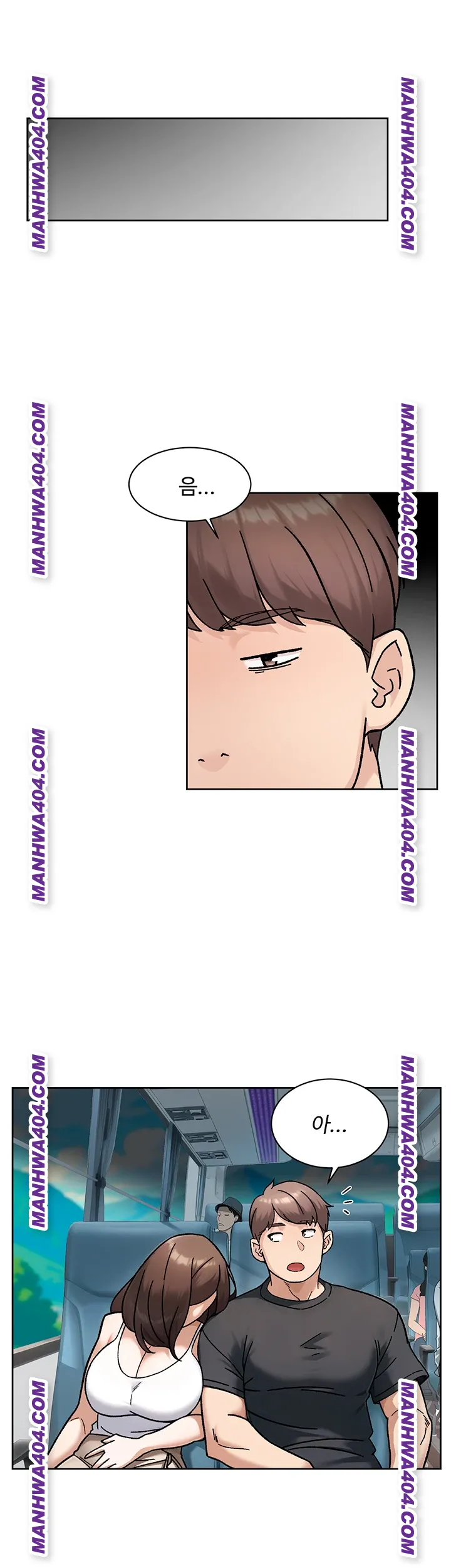 Cleaning Service Raw Chapter 46 - Page 13