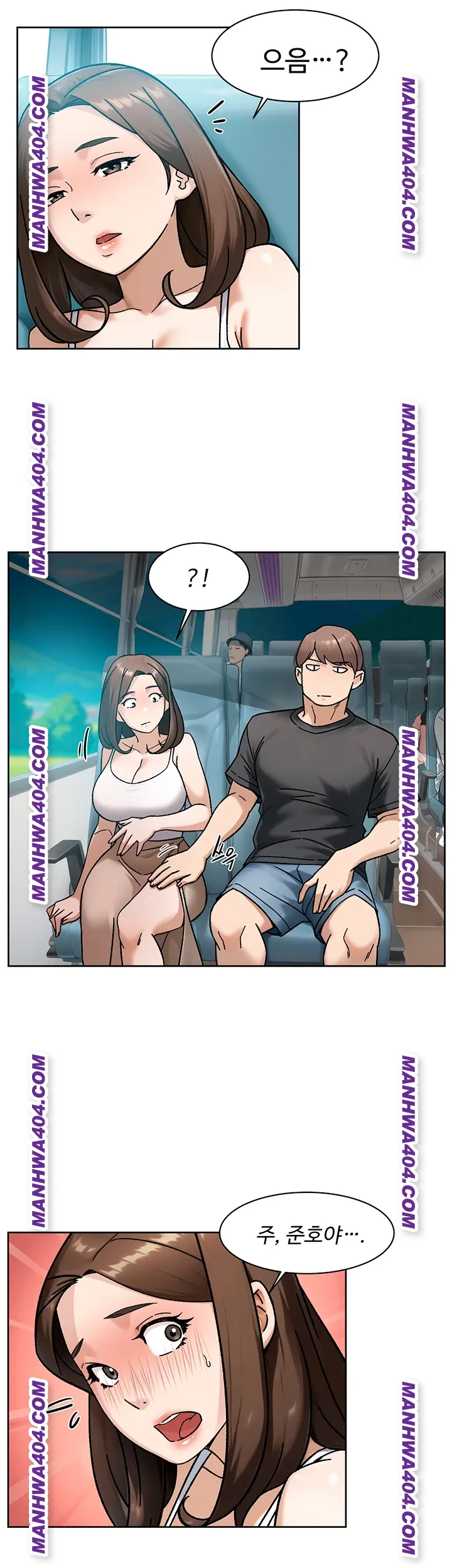 Cleaning Service Raw Chapter 46 - Page 22