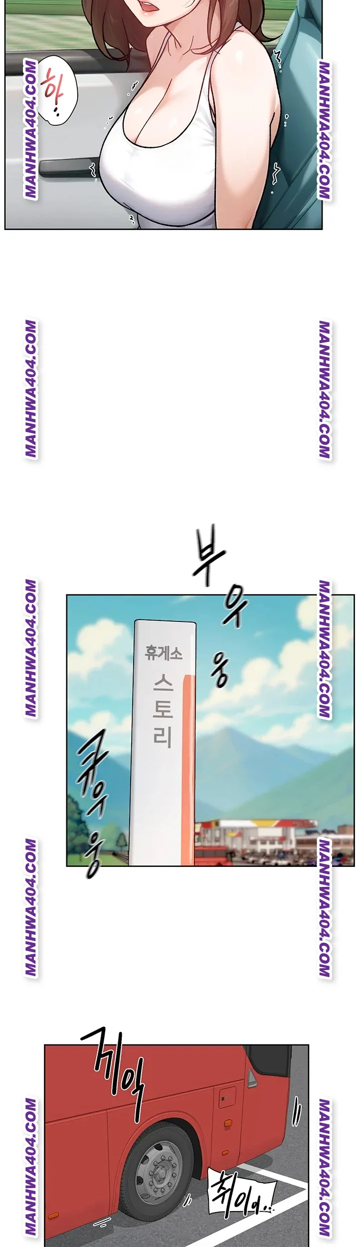 Cleaning Service Raw Chapter 46 - Page 32