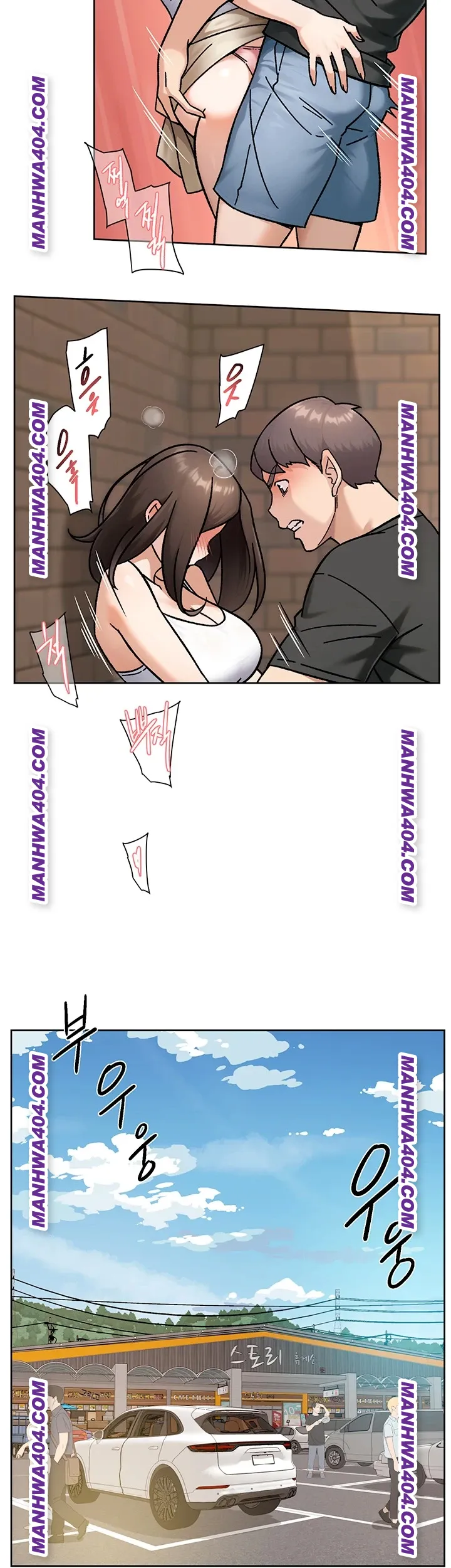 Cleaning Service Raw Chapter 46 - Page 38