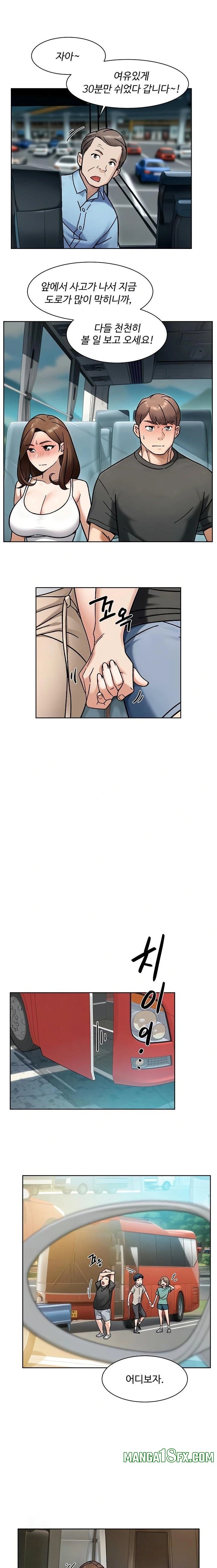 Cleaning Service Raw Chapter 47 - Page 3