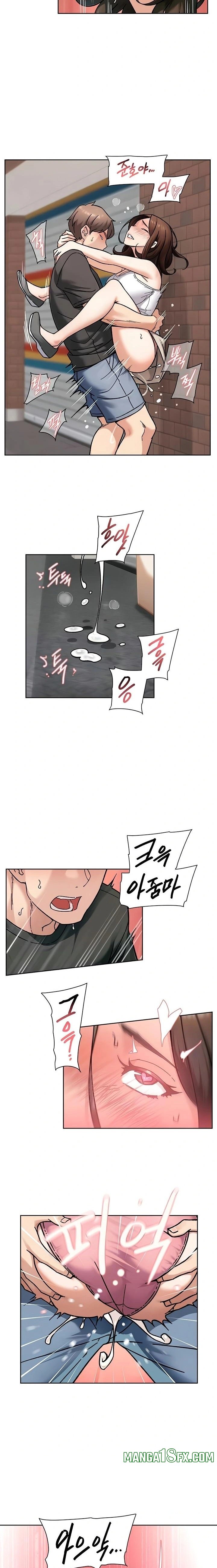 Cleaning Service Raw Chapter 47 - Page 7