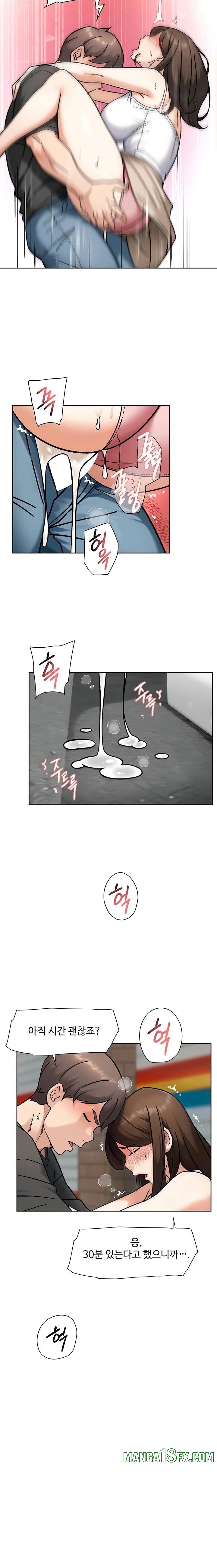 Cleaning Service Raw Chapter 47 - Page 8